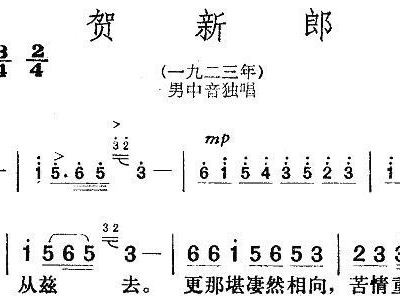 宋词谱曲谱大全_宋词配画图片大全(3)