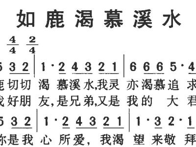 山涧溪水简谱_山涧溪水图片