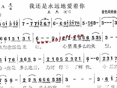 永恒之地曲谱_寂静之地怪物图片