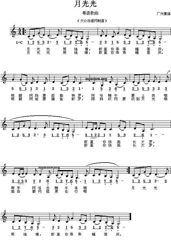 36曲谱_钢琴简单曲谱