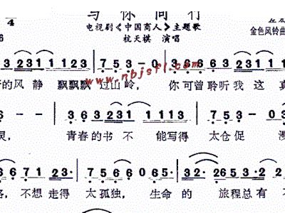 与你同在简谱_千与千寻与你同在简谱(3)