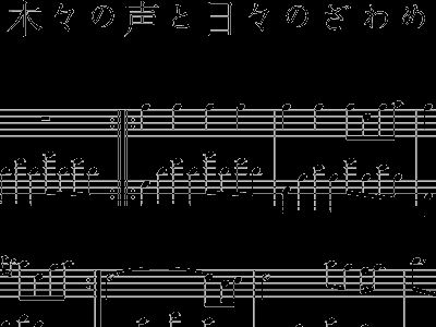 木日语简谱_日语五十音图