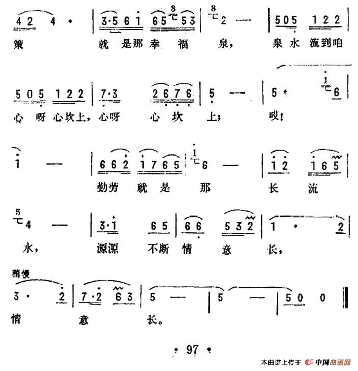 锦瑟长思曲谱_锦瑟长什么样(4)