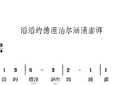滔滔曲谱_污力滔滔动漫表情gif