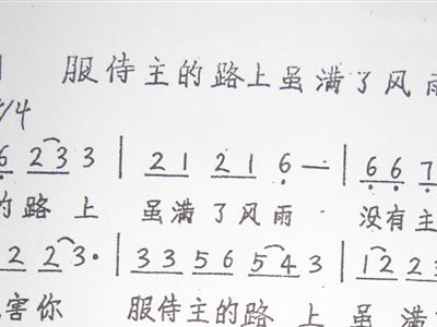布衣虽简谱_江南布衣(3)