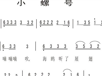 简谱,五线谱