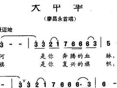 大中囤简谱_儿歌简谱