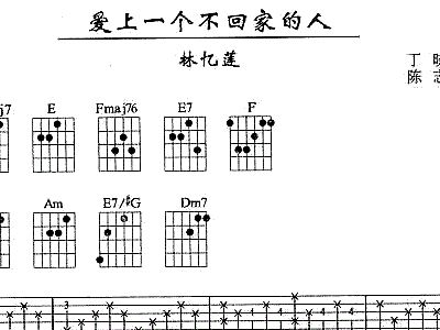 回家的人简谱_回家萨克斯简谱(2)