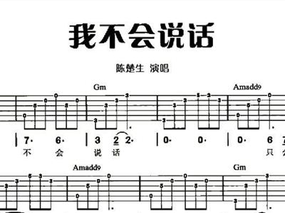 小柯简谱_理想简谱小柯(3)