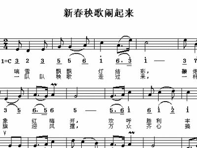 闹台子简谱_儿歌简谱