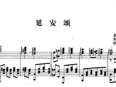 延安颂简谱_小星星简谱(5)