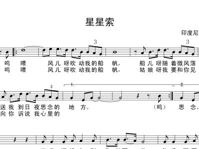 大长今葫芦丝c调简谱展示