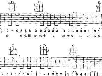 静止简谱_花儿乐队静止简谱