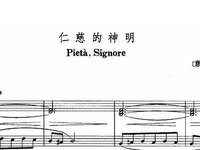 神明的神明简谱_神明吞噬者主题曲简谱