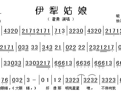 手挽手简谱霍勇_手挽手简谱