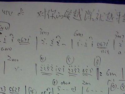 深深爱你歌谱图片 f5x3t8hfj6.jpg