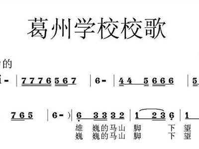檐州调简谱_檐上猫拇指琴简谱