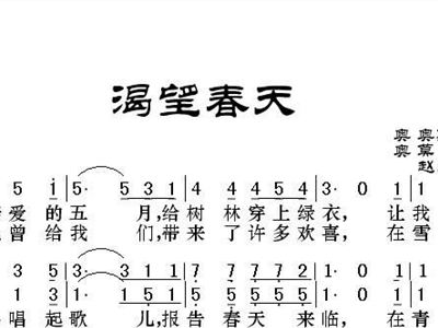 喝望简谱_望星空简谱歌谱(3)