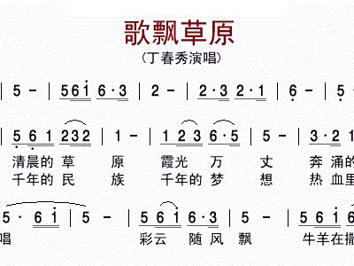 乳香飘歌曲谱_乳香飘简谱