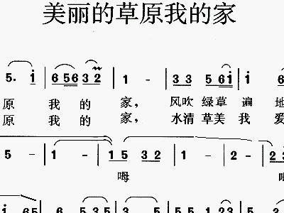 草原之声简谱_寂静之声简谱(3)