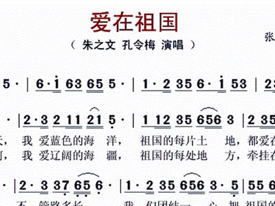 朱之文懂简谱(3)