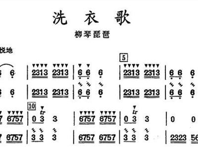 不染琵琶简谱_青花瓷琵琶简谱(3)