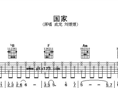 成龙国家简谱_成龙醉拳简谱(3)