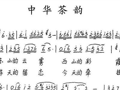 中华和韵简谱_我和我的祖国简谱