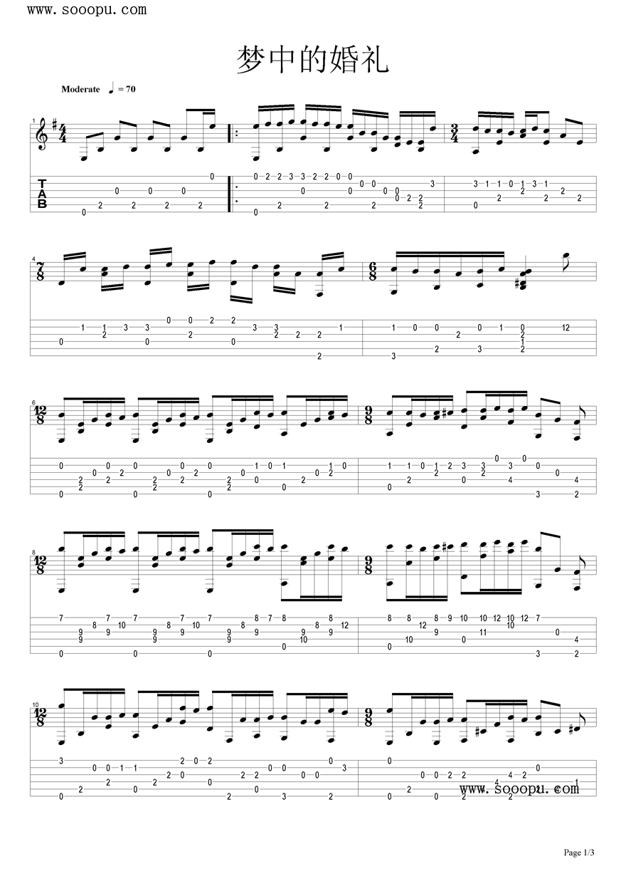 钢琴曲谱子梦中的婚礼_梦中的婚礼谱子简谱