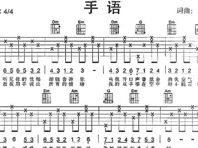 手势曲谱_比心手势图片(2)