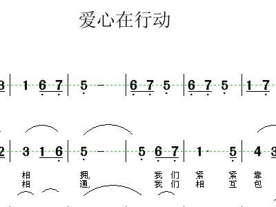 爱心简谱_天空爱心图片(3)