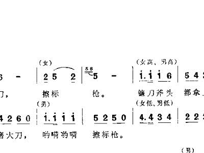 洪湖赤卫队主题歌曲曲谱_洪湖赤卫队曲谱(3)
