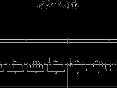 简谱老师我想你_老师我想你简谱王莹(3)