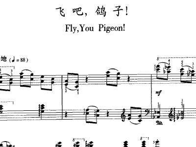 鸽子钢琴简谱_徐秉龙鸽子钢琴简谱(3)