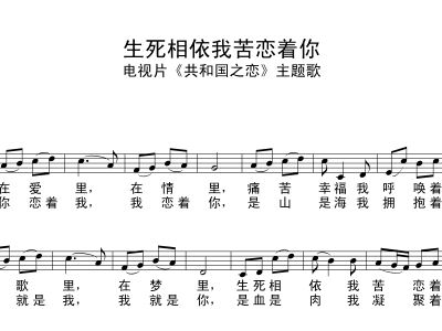 曲谱J64_钢琴简单曲谱(3)