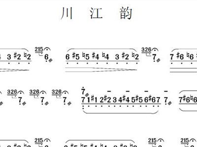 京韵风扬琴曲谱_扬琴曲谱