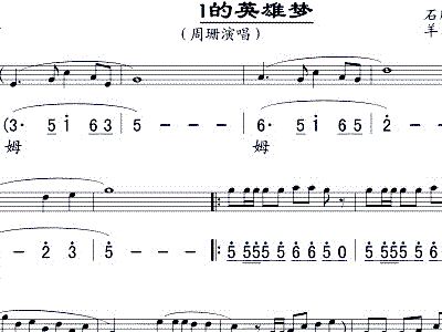 女兵简谱_潇洒女兵简谱(3)
