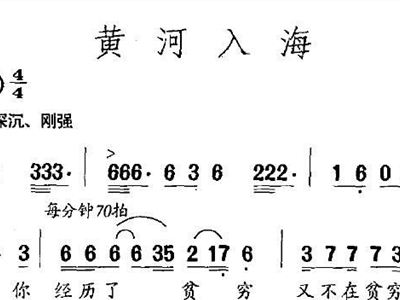 黄河阵破阵曲谱_十本菱形阵攻略破阵(2)
