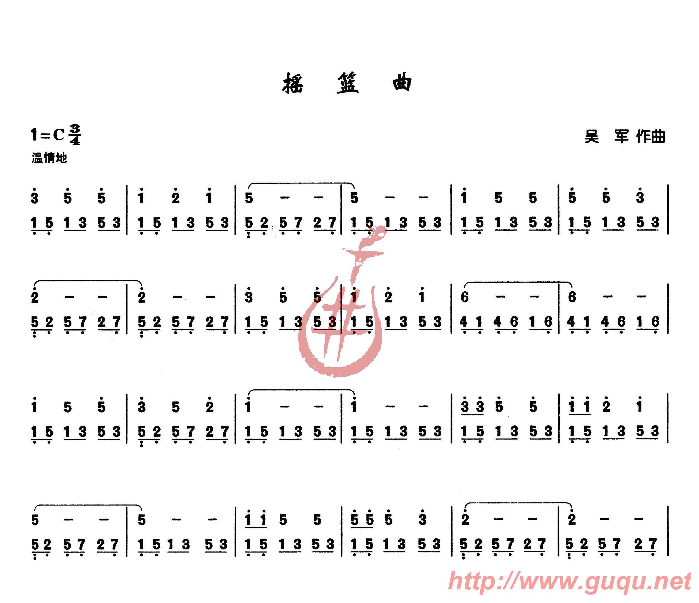 摇篮曲