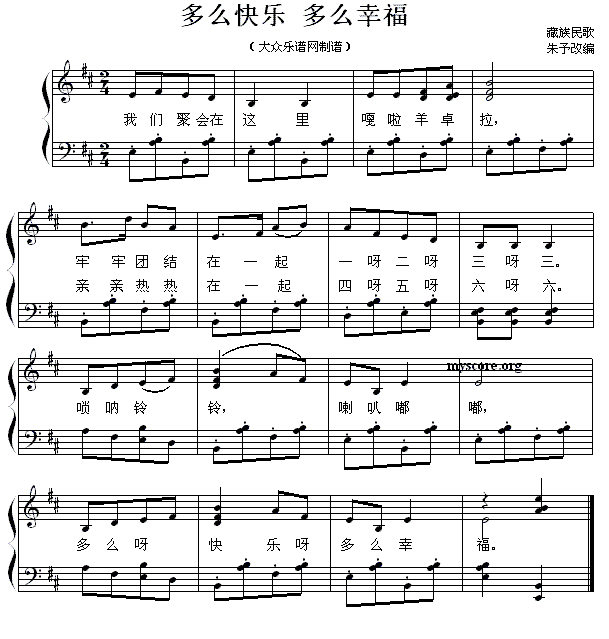 多幸运曲谱_光遇多幸运曲谱(4)