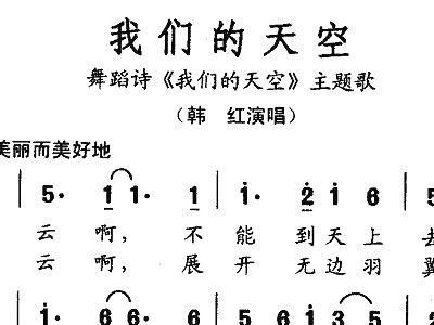 我们的天空简谱_我们的天空 黄艺明 吉他谱 Chord4