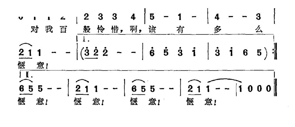 音乐剧曲谱网_音乐剧猫回忆曲谱(3)