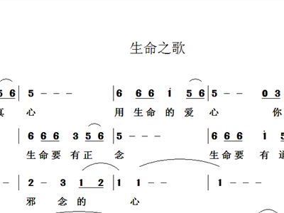 佛教歌曲简谱_佛教莲花图片(3)