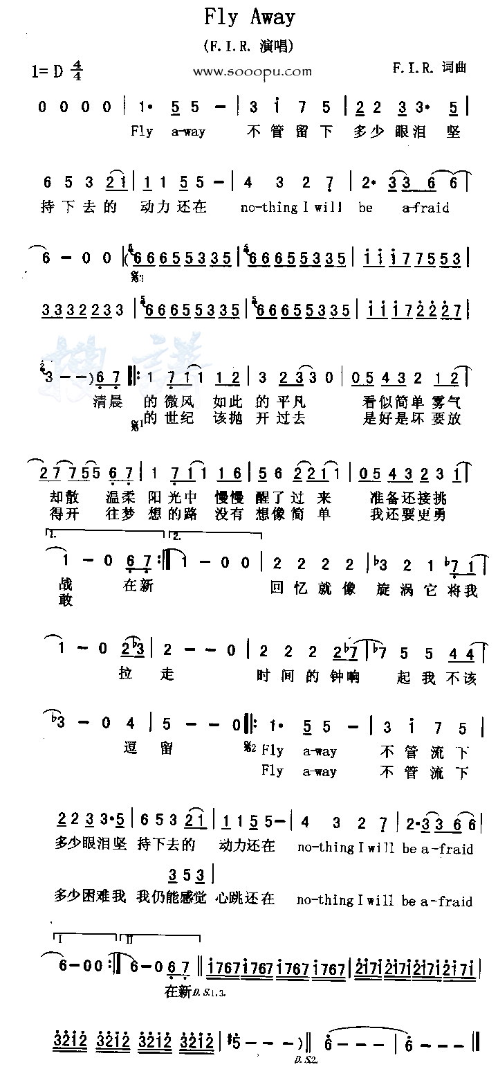 fly钢琴简谱_小星星钢琴简谱
