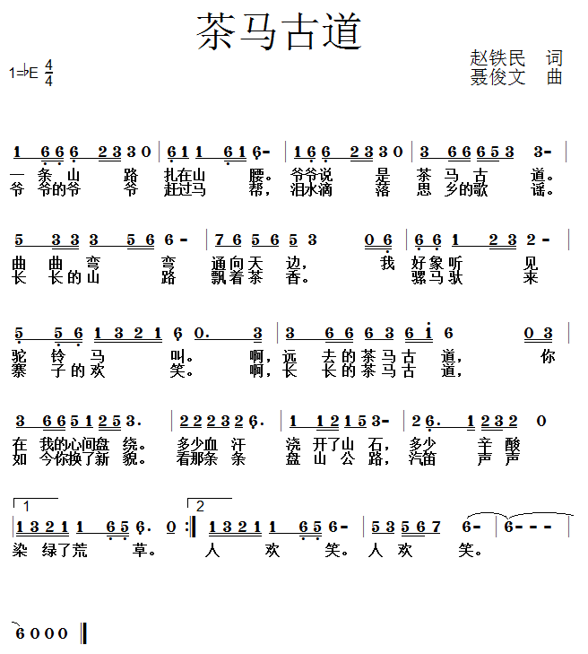文什么俊什么成语_成语故事图片(3)