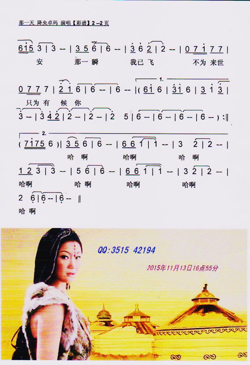 天彩简谱_儿歌简谱