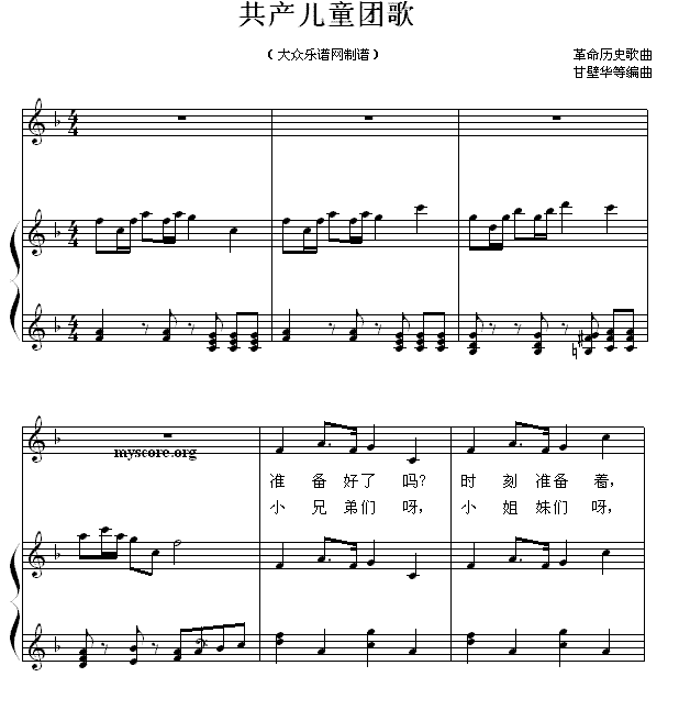儿童歌曲钢琴曲谱_简单儿童钢琴曲谱(2)