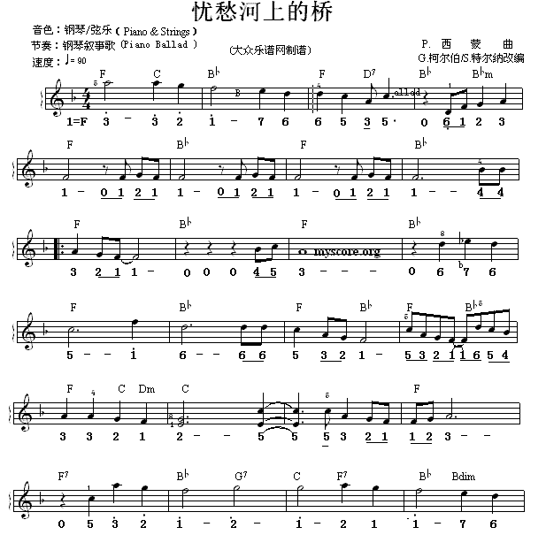巴赫旧约简谱_巴赫旧约(3)