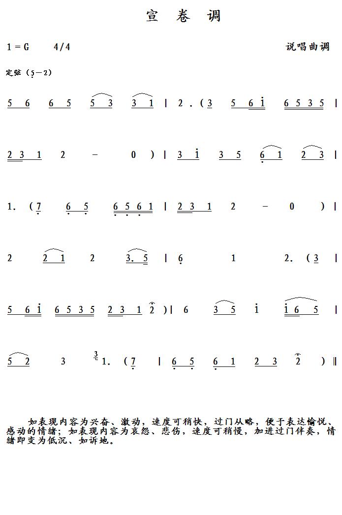 试卷简谱_试卷简笔画(3)