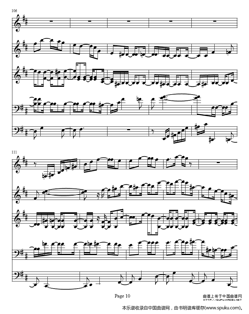 二胡重奏曲谱_二胡重奏作品曲谱(3)